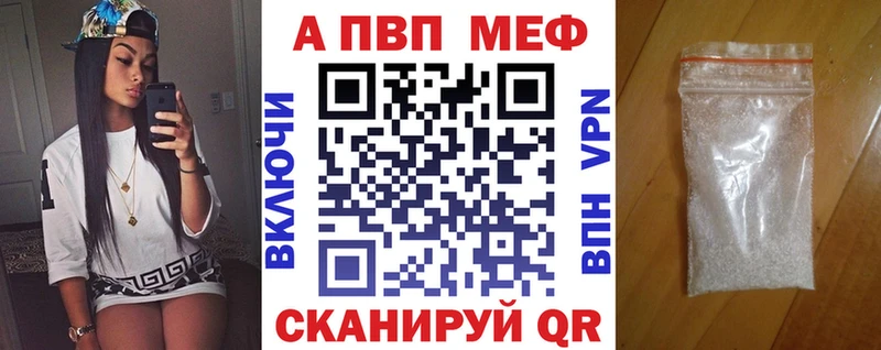 Alpha PVP Соль Сосногорск