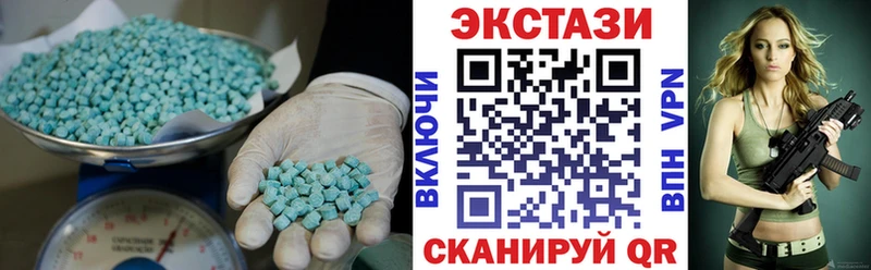 ЭКСТАЗИ louis Vuitton  Сосногорск 