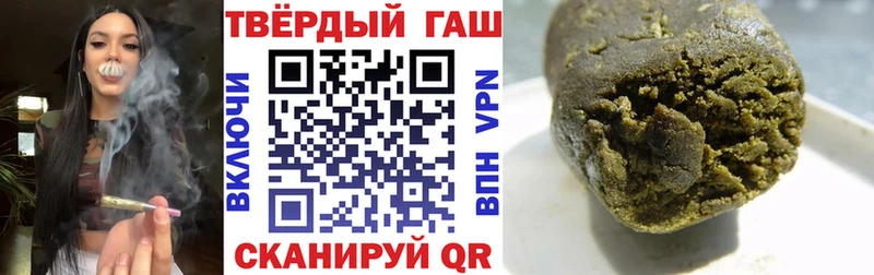 ГАШИШ Ice-O-Lator хочу наркоту Сосногорск