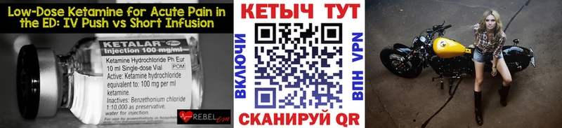 КЕТАМИН ketamine  цена наркотик  Сосногорск 