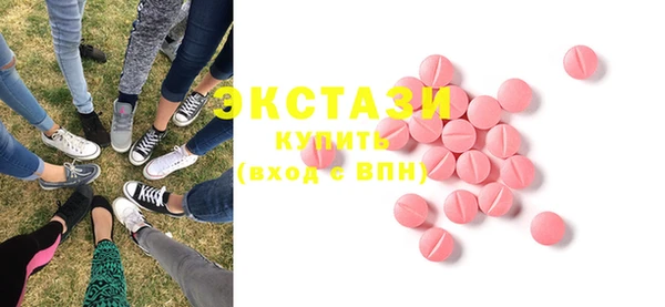 соль ск Заводоуковск