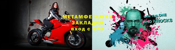 соль ск Заводоуковск