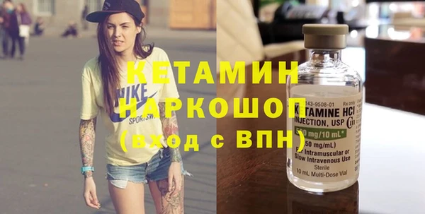 соль ск Заводоуковск
