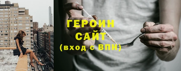 соль ск Заводоуковск