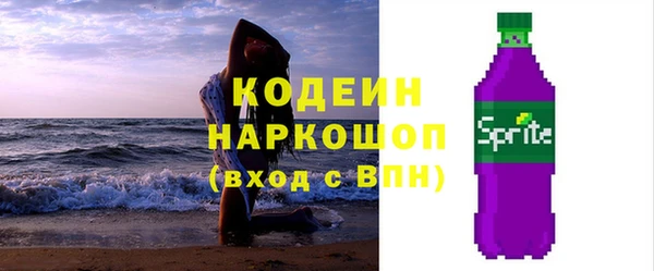 герыч Заволжск