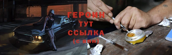 каннабис Иноземцево