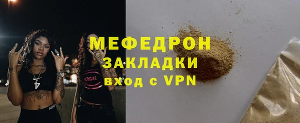 таблы Александровское