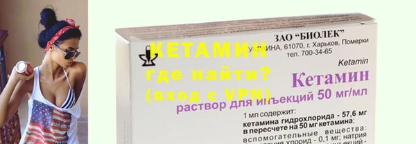 герыч Заволжск