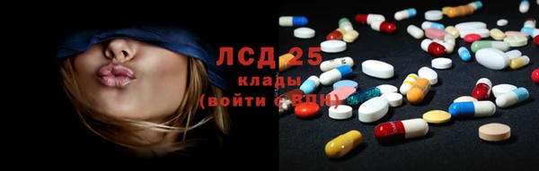 герыч Заволжск