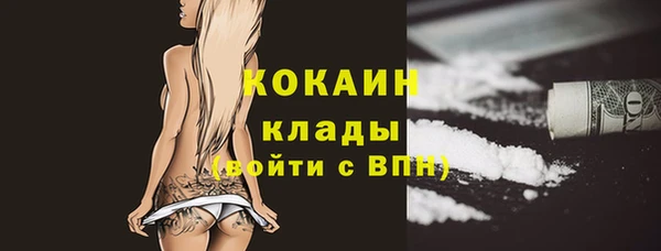 герыч Заволжск