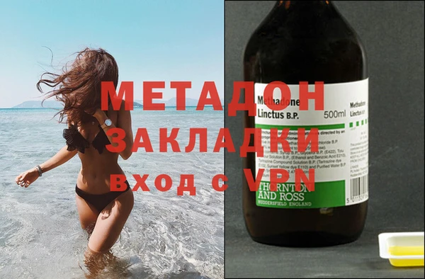 герыч Заволжск