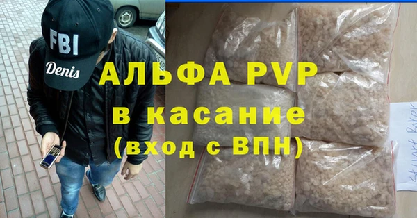 таблы Александровское