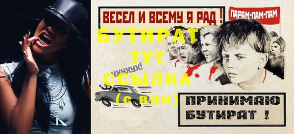 мяу мяу мука Заволжье