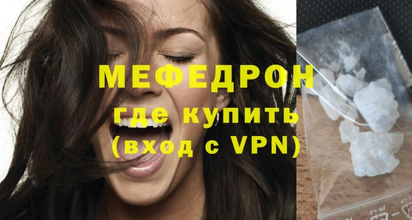 прущие грибы Саяногорск