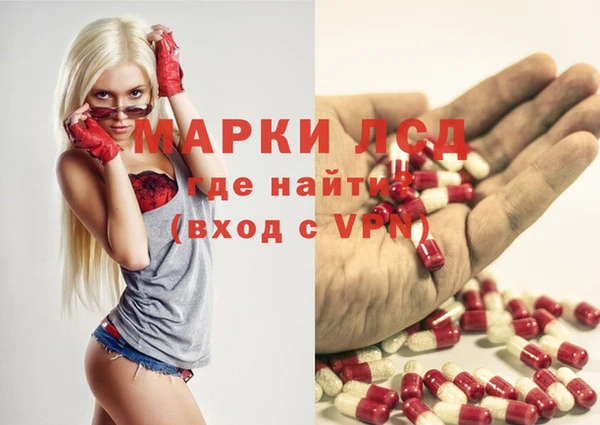 герыч Заволжск
