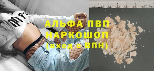 герыч Заволжск