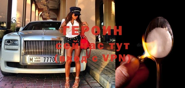 герыч Заволжск