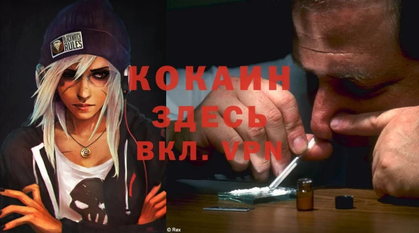 мяу мяу мука Заволжье