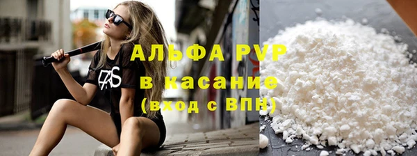 герыч Заволжск