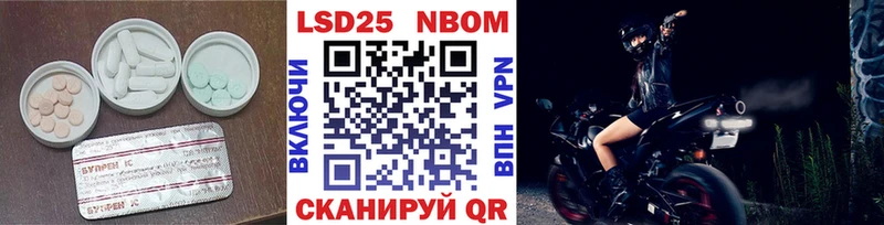 ЛСД экстази кислота  нарко площадка Telegram  Сосногорск 