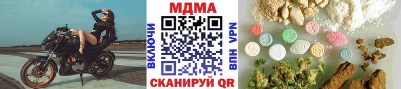 MDMA VHQ  Сосногорск 