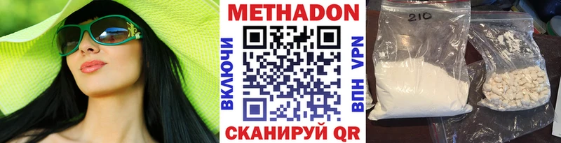 мега как зайти  Сосногорск  МЕТАДОН белоснежный 
