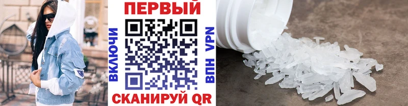 Первитин мет  Сосногорск 