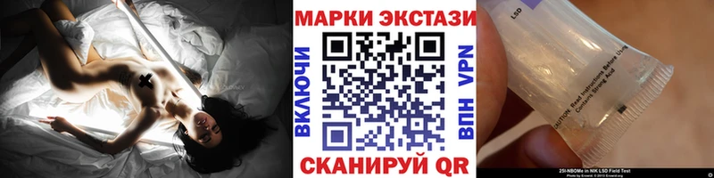 Марки NBOMe 1,8мг Сосногорск