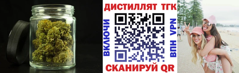 ТГК Wax  Сосногорск 