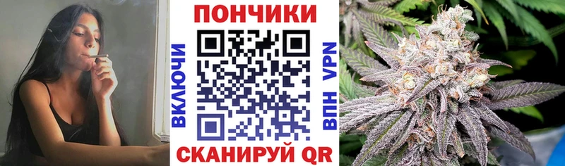где купить наркотик  Сосногорск  Канабис White Widow 